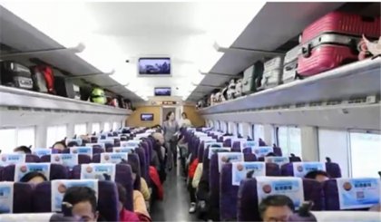 2020年春運(yùn)1月10日啟動(dòng) 40天預(yù)計(jì)發(fā)送旅客30億人次