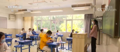 2020高考 我們一起應(yīng)考