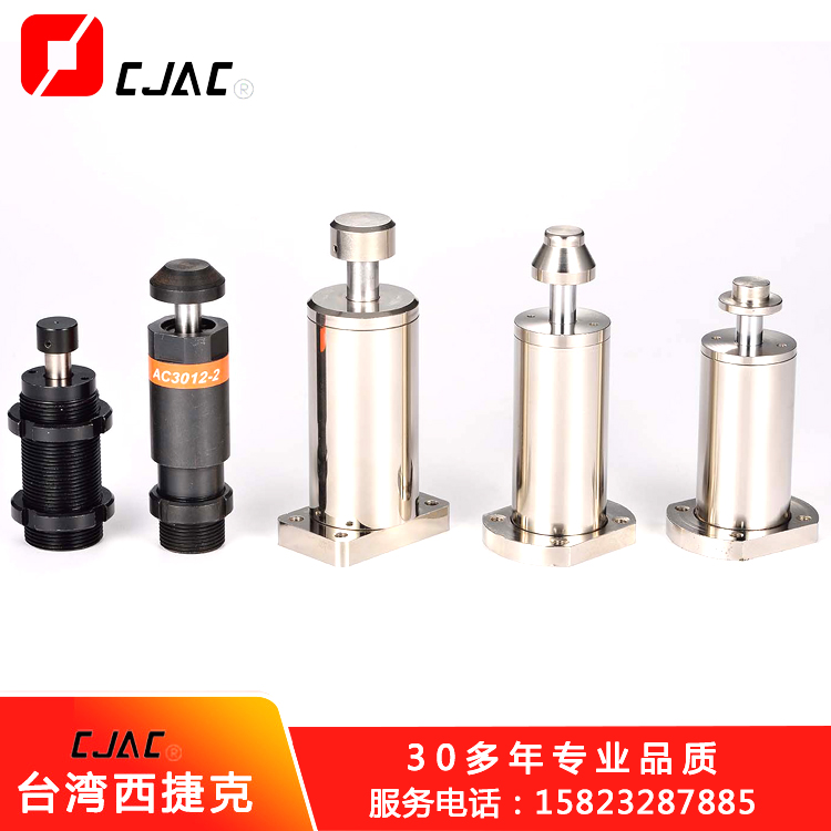 沖器油壓緩沖器