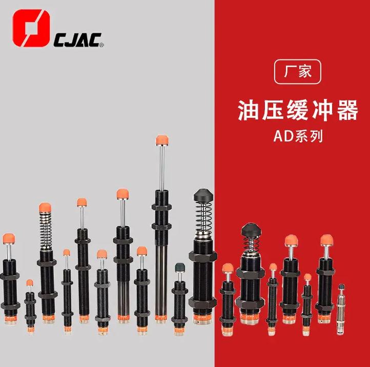 更換液壓緩沖器的過程中需要注意哪些重型油壓緩沖器