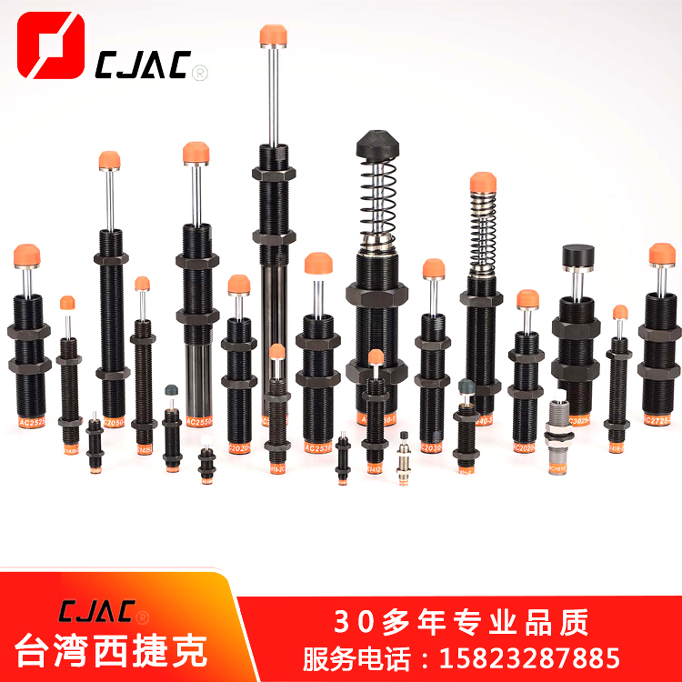 液壓緩西捷克緩沖器沖器在自動(dòng)送料機(jī)上的作用是怎么樣的