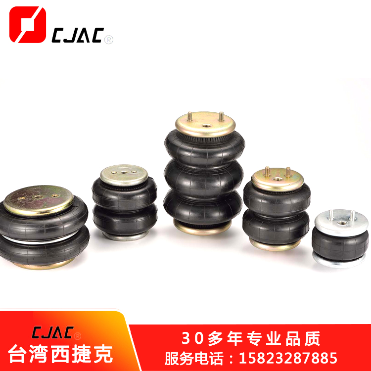 空氣彈簧的結(jié)構(gòu)形式及特點分析