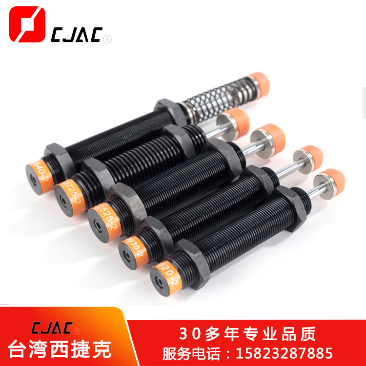 正確的使用液壓緩沖器，確保其正常運(yùn)行