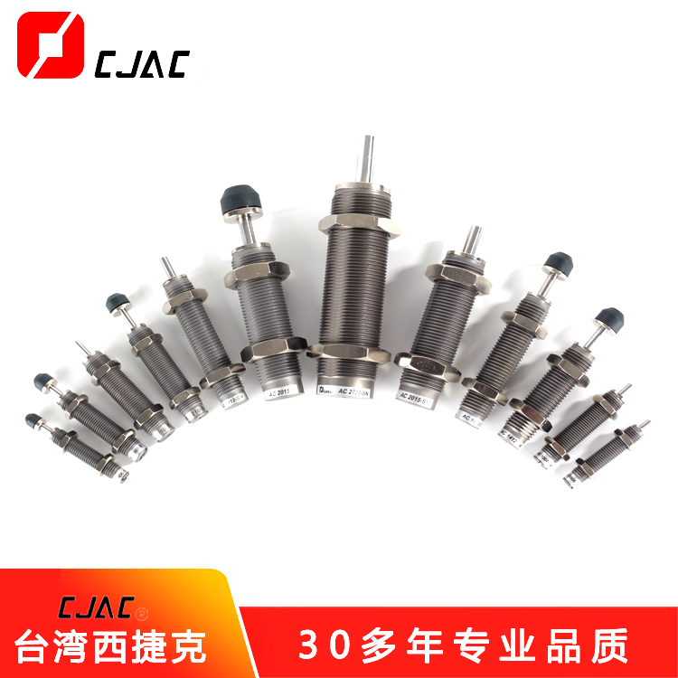 機(jī)床自動(dòng)化發(fā)展下油壓緩沖器